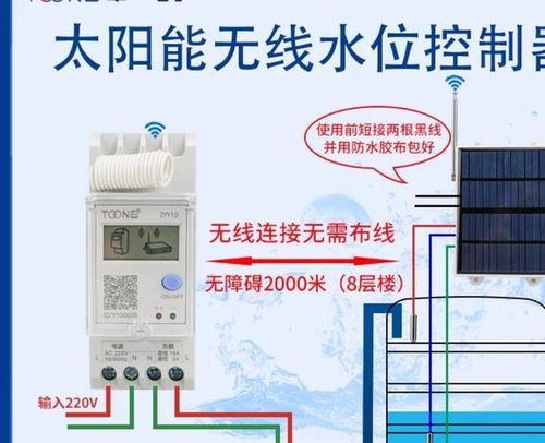 電工必修課 一文掌握浮球開關接線方法，農村城市都實用