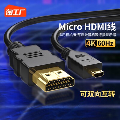 連接世界的那根HDMI線 解碼網購圈的流行信號