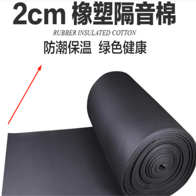 匠心筑造，靜享安寧——探尋0級發泡橡塑保溫板廠家的核心價值觀與隔音材料應用